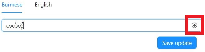 Add Burmese Training Data