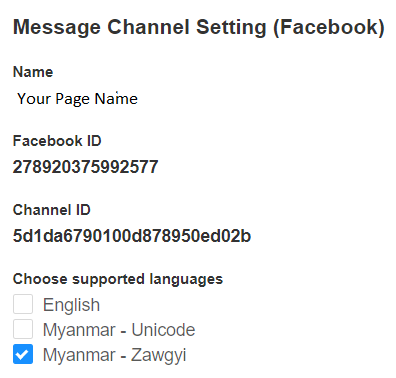 Message Channel Settings
